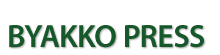 ByakkoPress Logo JPN