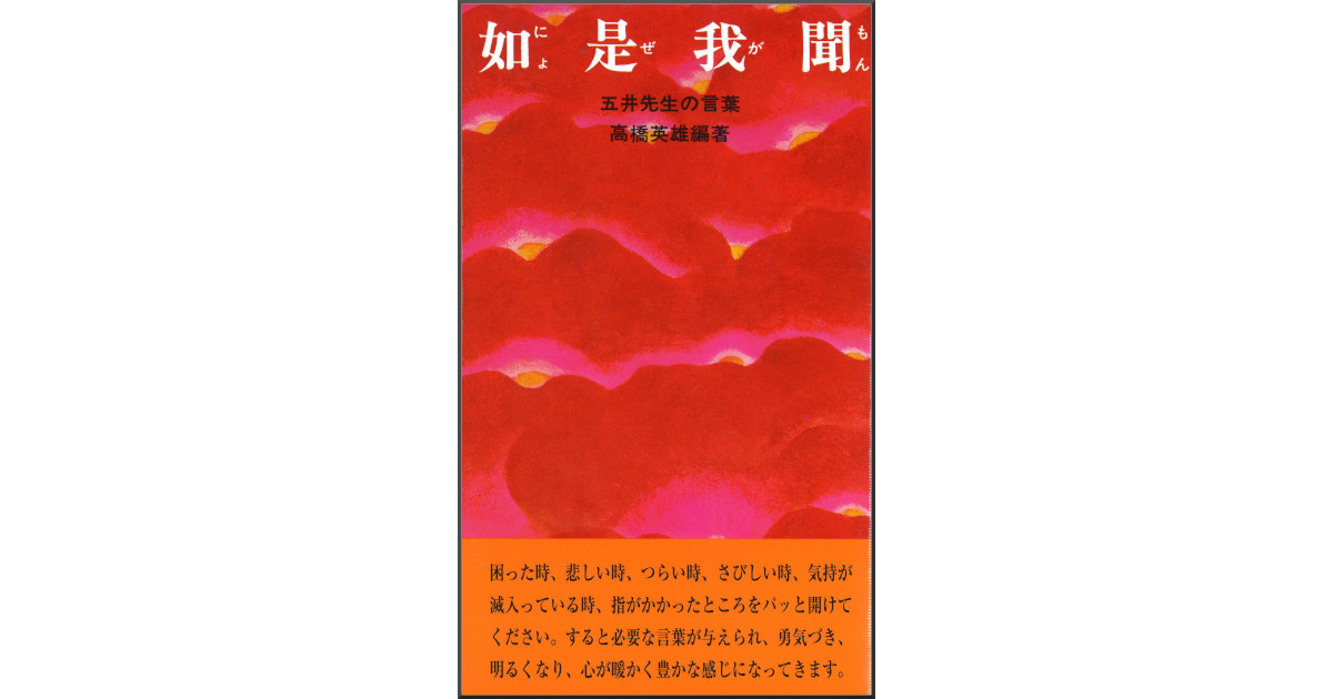 如是我聞2.jpg